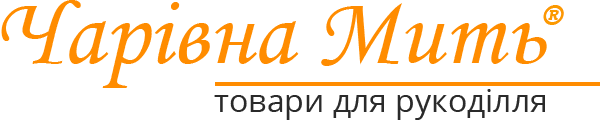 Інтернет-магазин Чарівна Мить